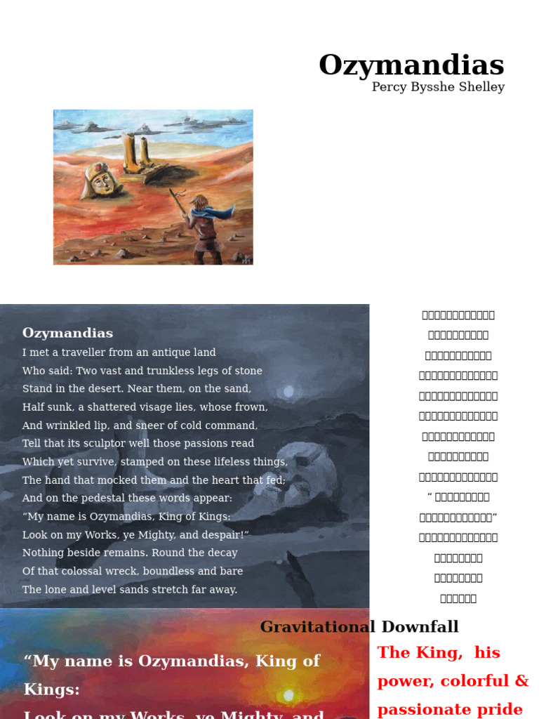 Ozymandias | PDF | Stanzaic Form | Composition & Creative Writing