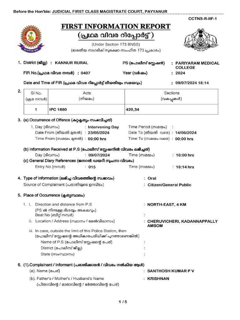 FIR | PDF