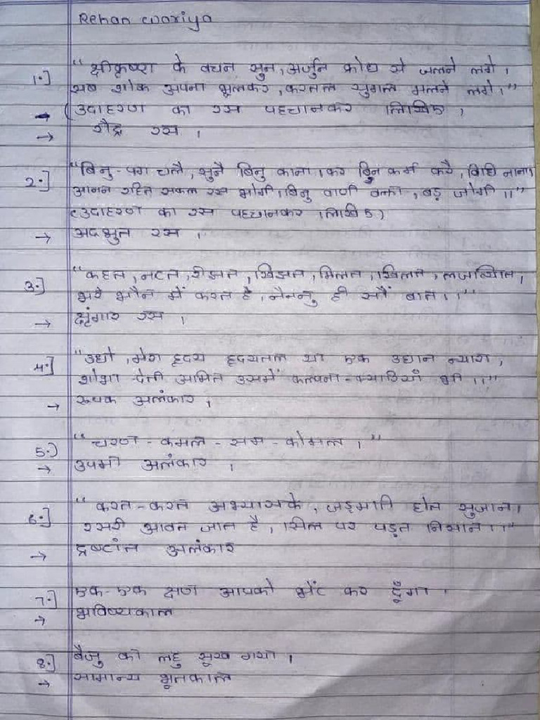 HINDI QUESTION BANK | PDF