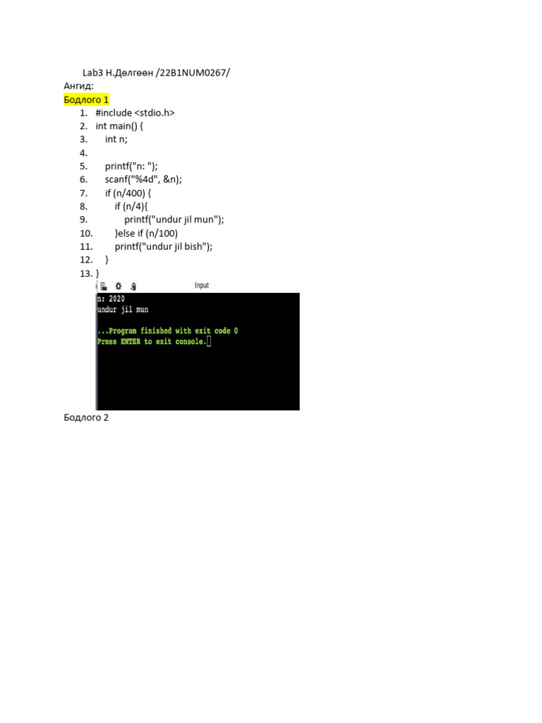 Lab Exercises on C Programming | PDF