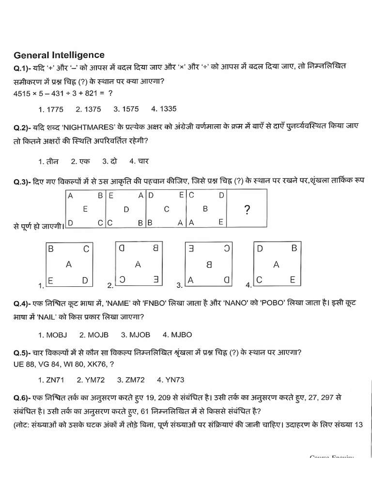 Reasoning Practice Set Hindi | PDF