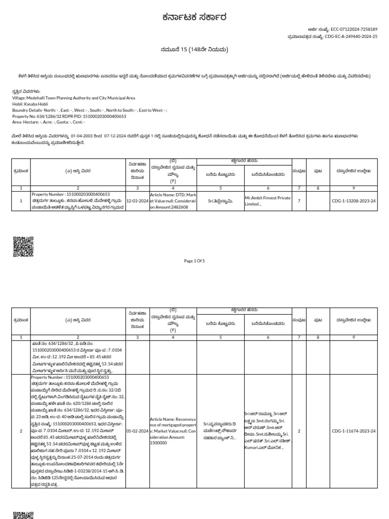 ECC 07122024 7258189 Ec Certificate Signed | PDF