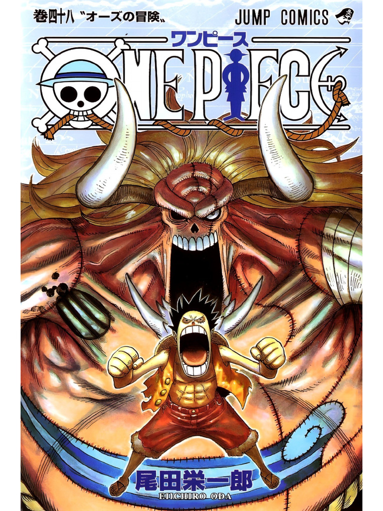 ONEPIECE 漫画 初版 One Piece Vol.48 | PDF