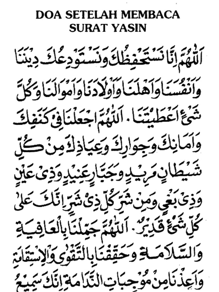 Dua After Surah Yasin