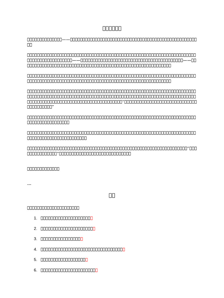 4 | PDF