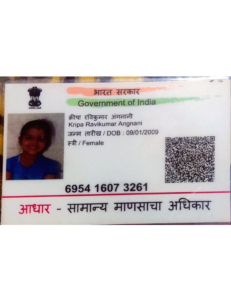 Aadhaar No | PDF