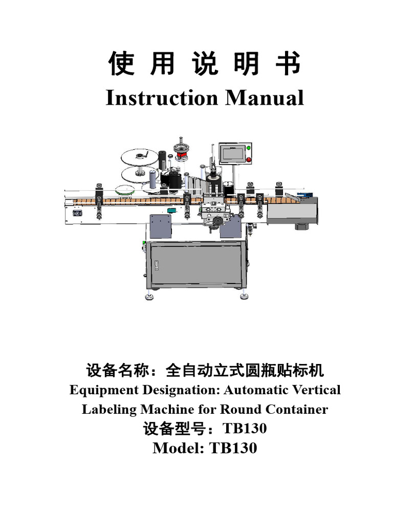 Automatic Labeling Machine Manual | PDF | Machines | Sensor