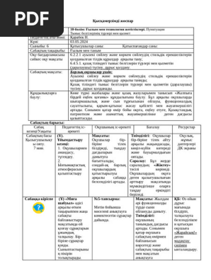 Кеудеден ағып жатқан сүттің порносын көріңіз