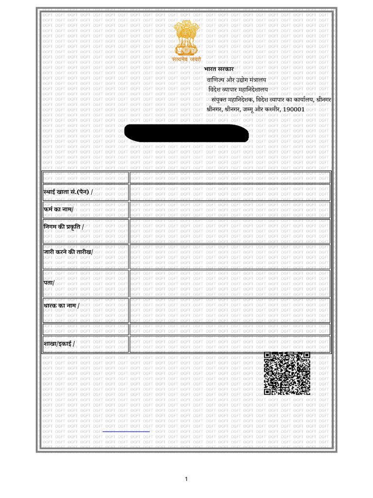 IEC Certificate for Doctor Thangs Herbaceuticals | PDF