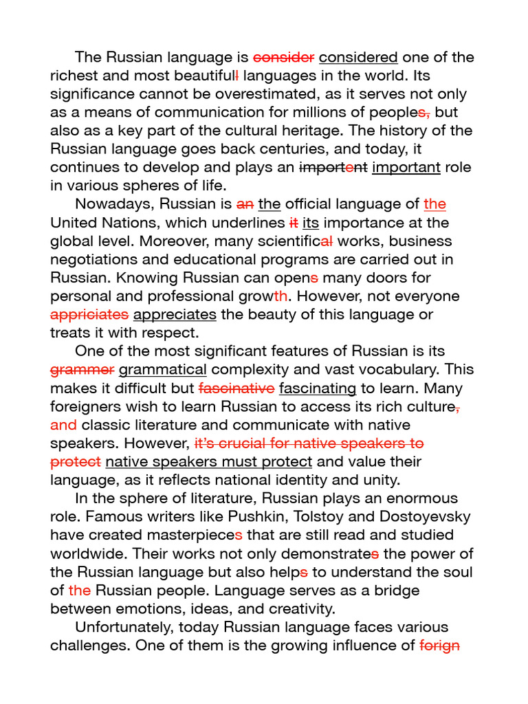 исправления | PDF | Russian Language | Human Communication