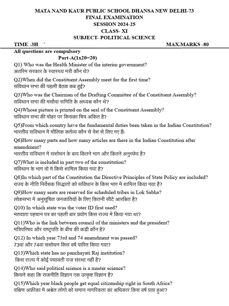 Xi Pol Sci | PDF