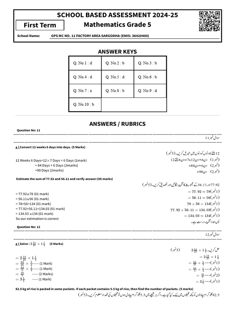 Math 5 Key Pdf Mathematics