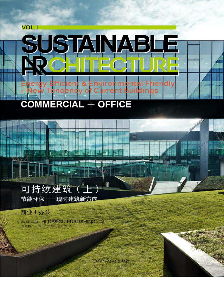 Sustainable Architecture Vol.1 | PDF