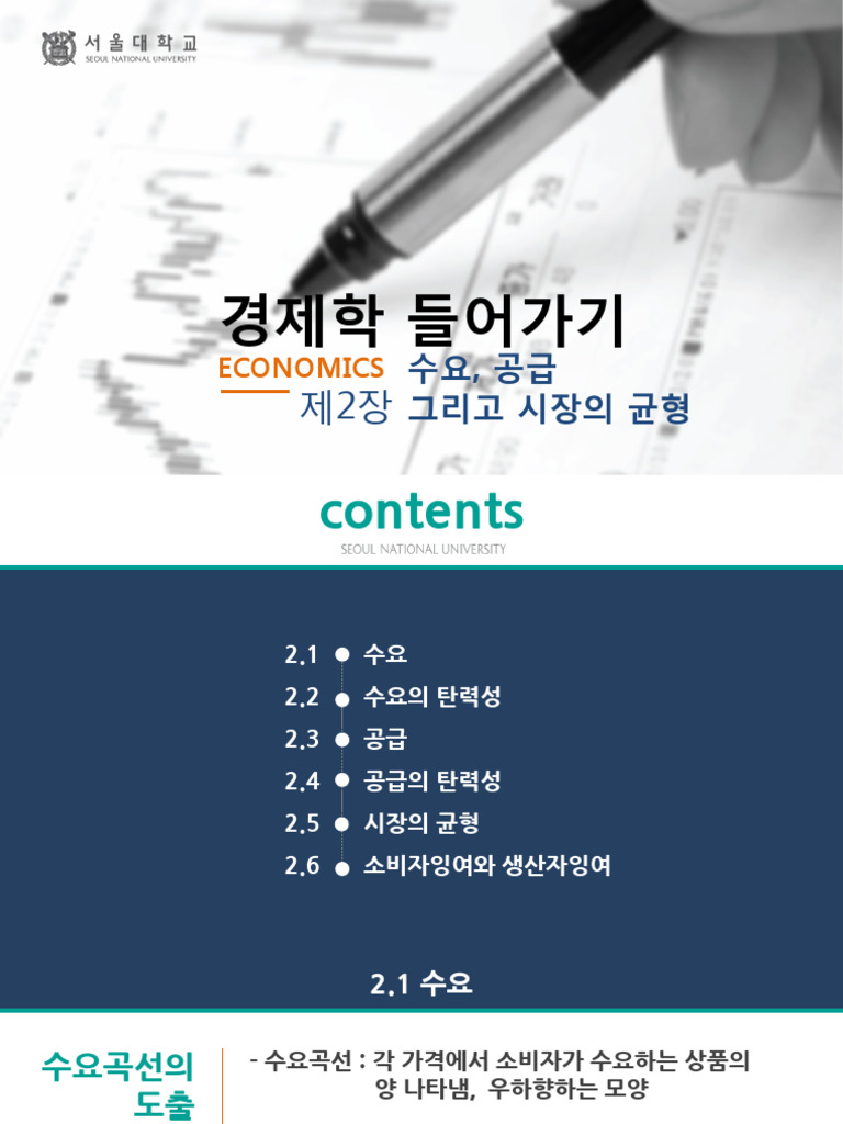 Ê Ì Í Ë Ì Ê° Ê ° 02-1 Ì Ì | PDF