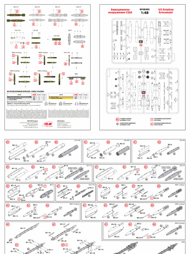 Instruction 1 | PDF