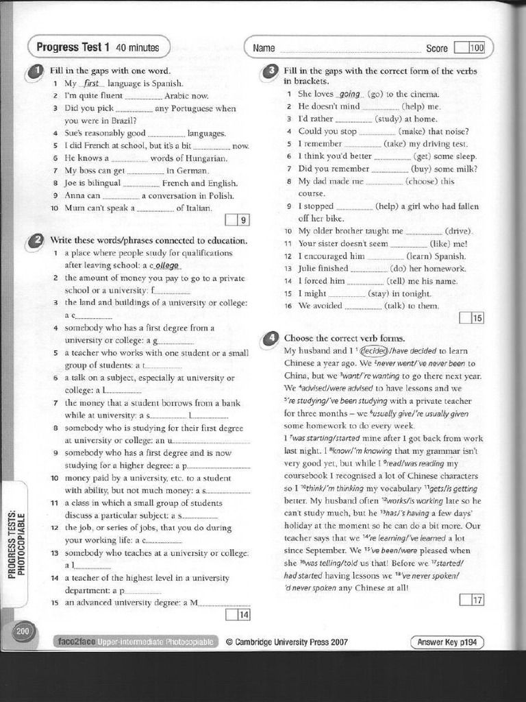 Test - Unit 1 | PDF