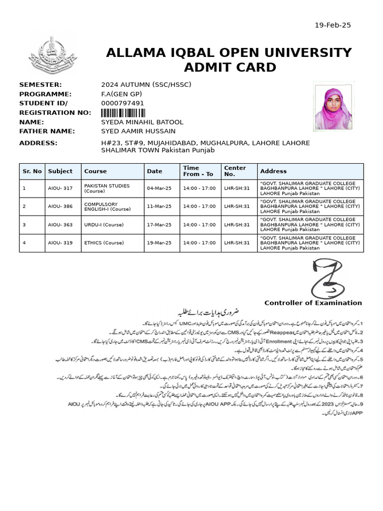 AIOU 2024 Autumn Admit Card | PDF