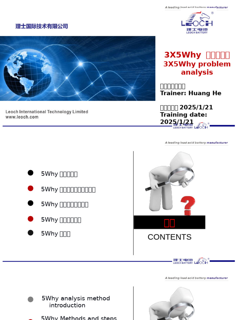 5 Why Analysis Methodology | PDF