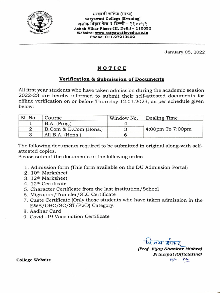 Document Verification Notice for Students | PDF