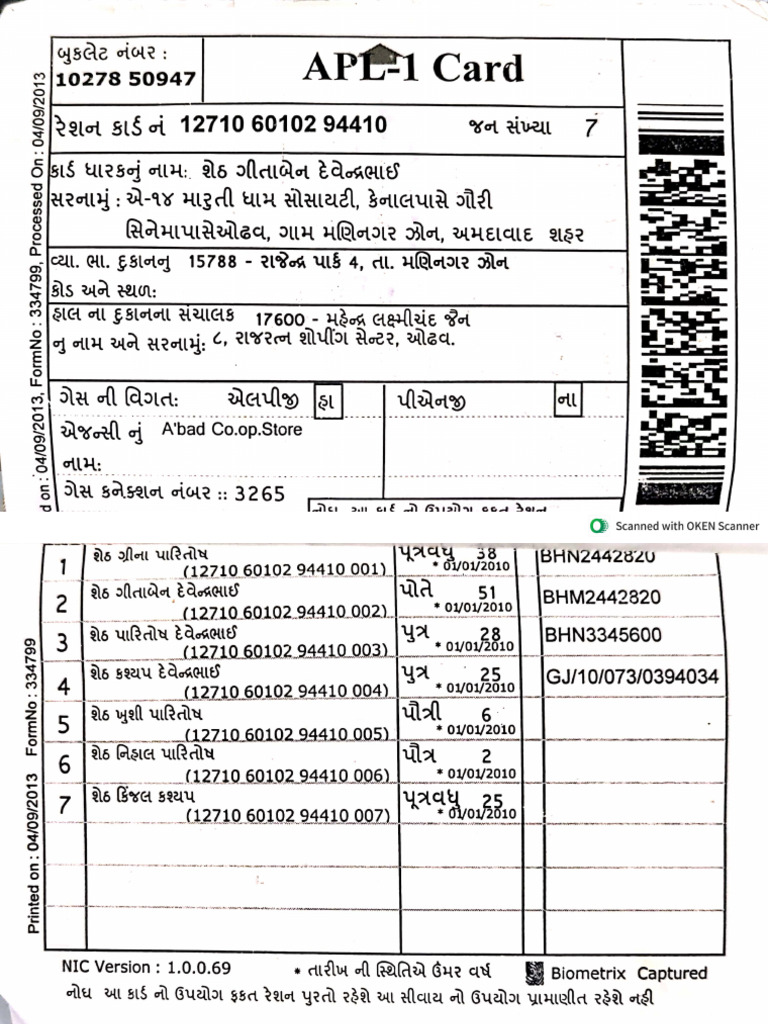 Rasan Card 2025 | PDF