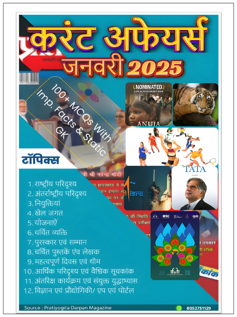Most Imp 100 MCQs Jan 2025 Hindi Demo | PDF
