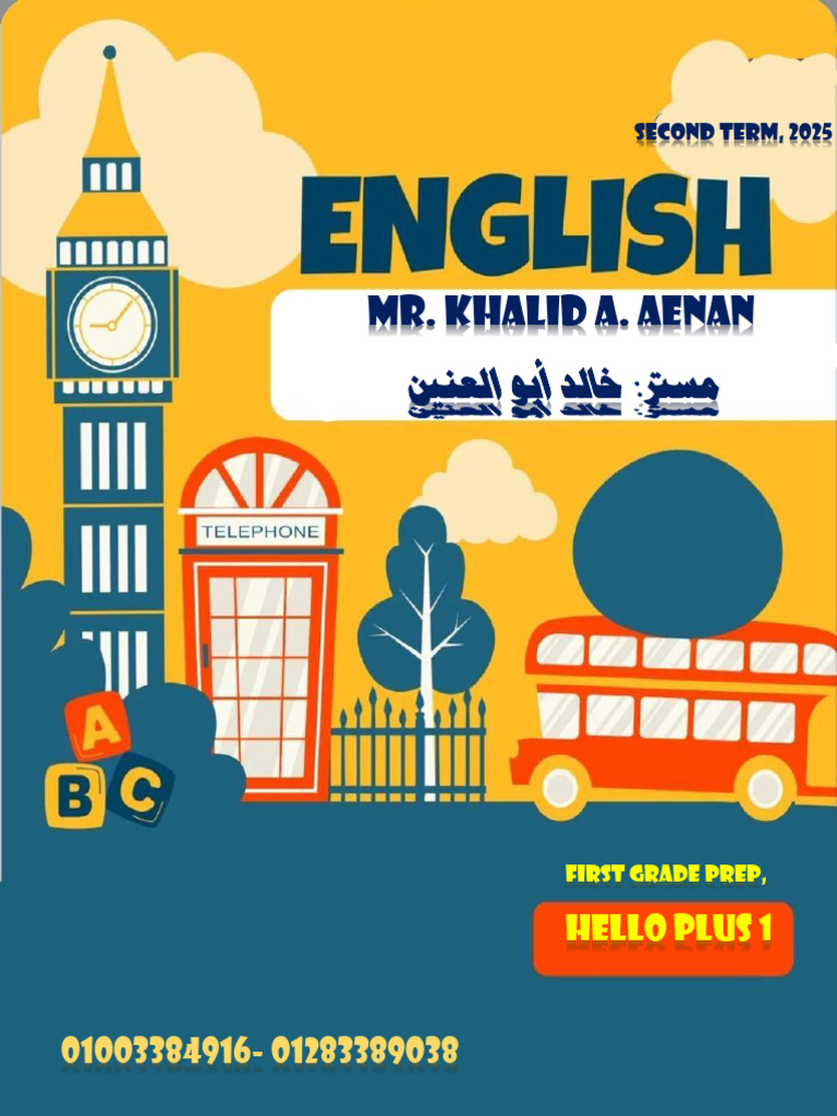 Hello Plus 1: Second Term 2025 Activities | PDF