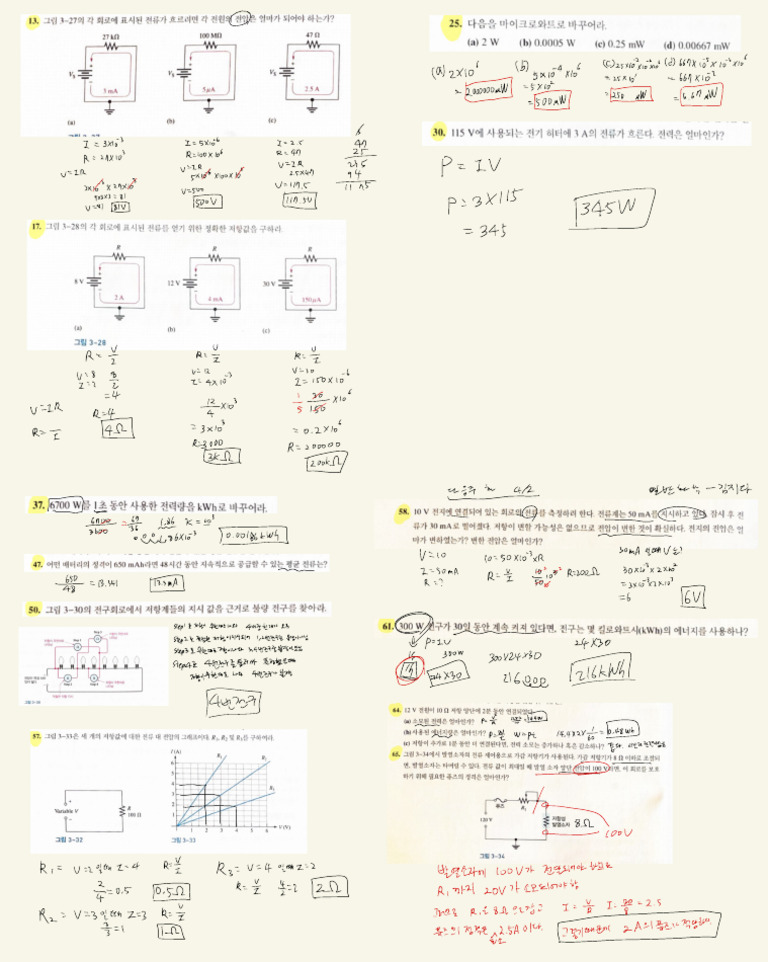 Electrical Resistance Calculations | PDF