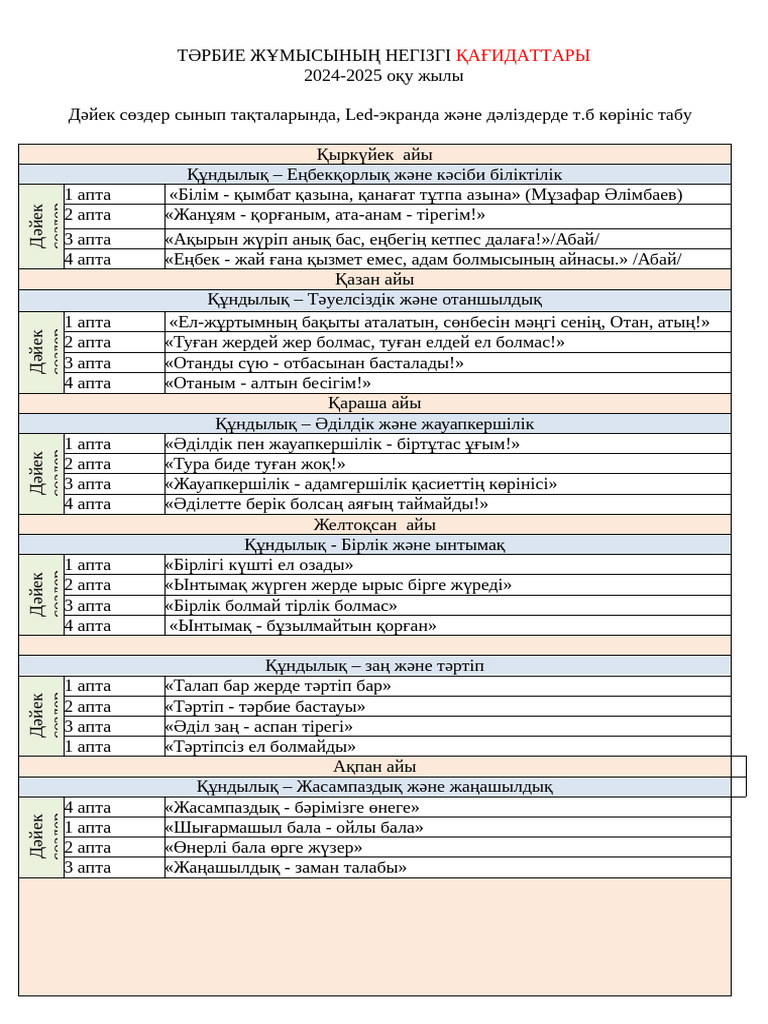 Порно хозяйка қалыңдық куннилингус нейлон каблукки смотреть видео