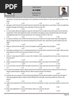 ACCA FA Exam Summary Notes | PDF | Qualifications | Accounting