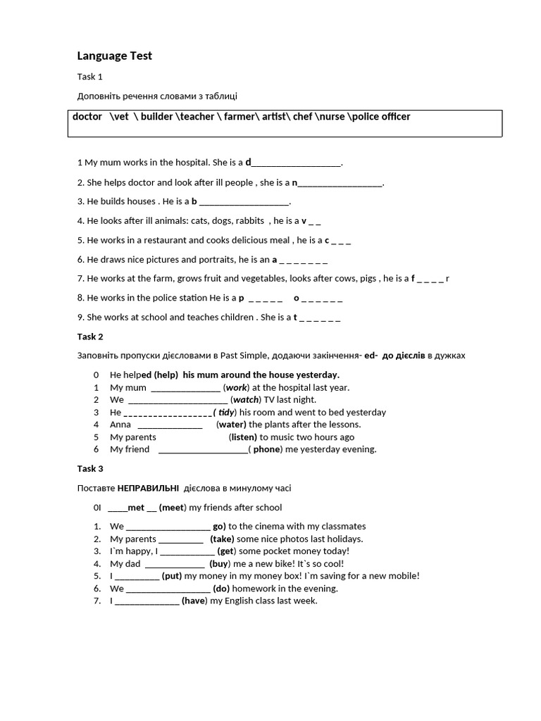 Language Test: Past Tense Practice | PDF