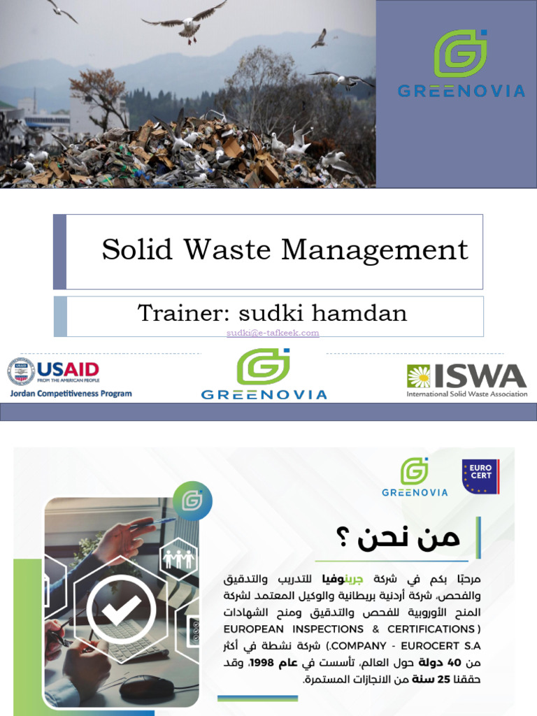 Comprehensive Guide to Solid Waste Management | PDF | Waste | Waste ...