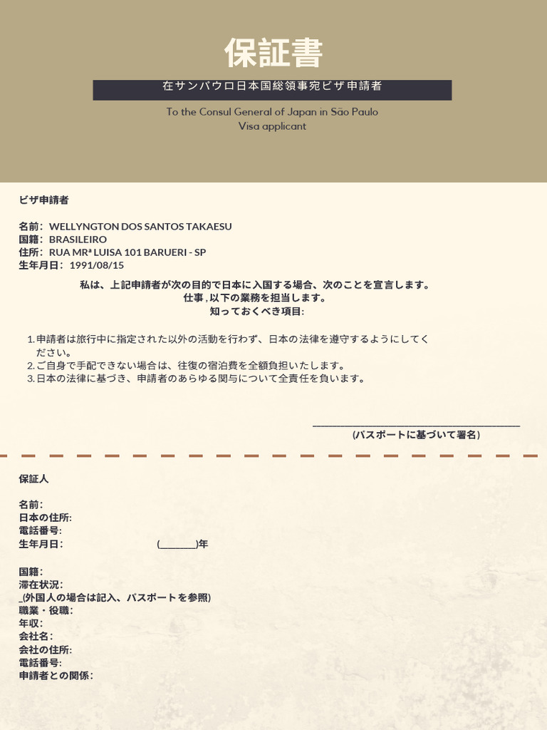 安心の本物保証。PABLOPICASSO作「狩人」ピカソ、純銀製、相続人承諾書 ピカソ作品に来歴問題？ 前所有者の犯罪歴未開示を理由に