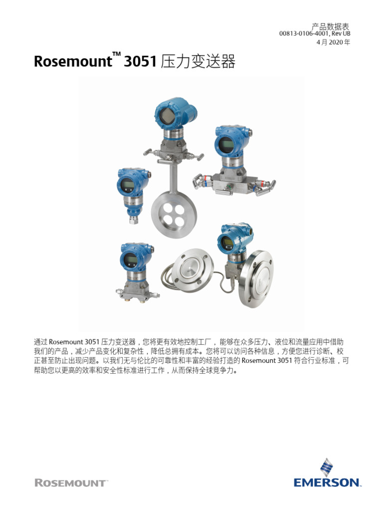 3051CT Enhance | PDF