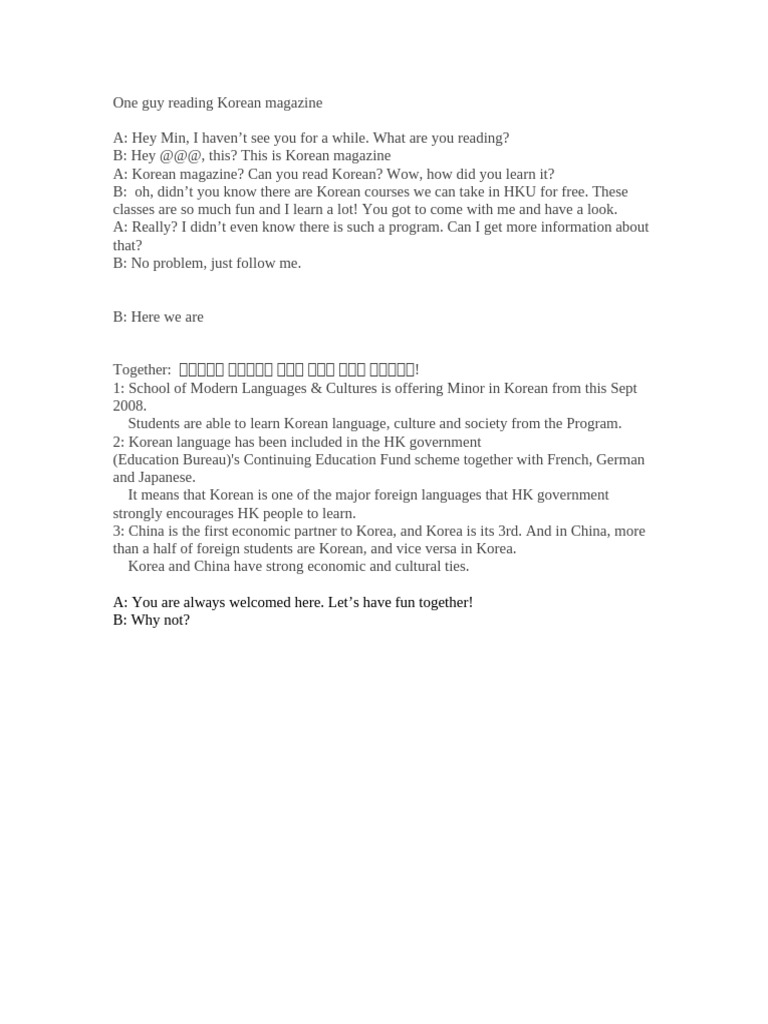Korean Script | PDF