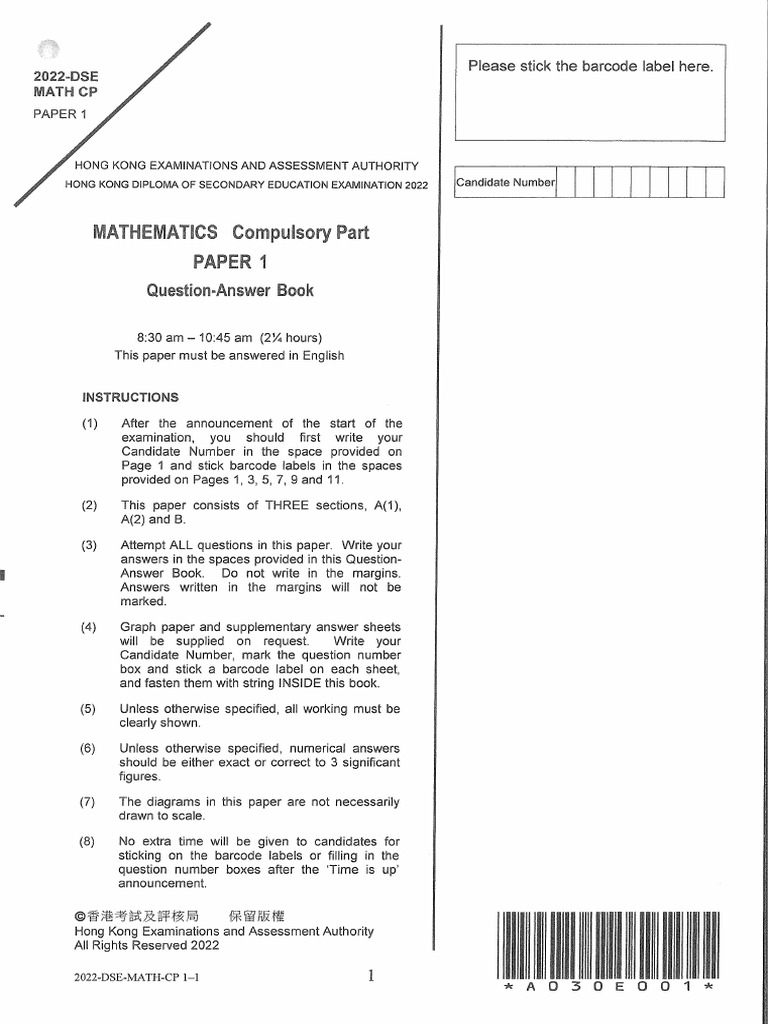 2022 P1 | PDF