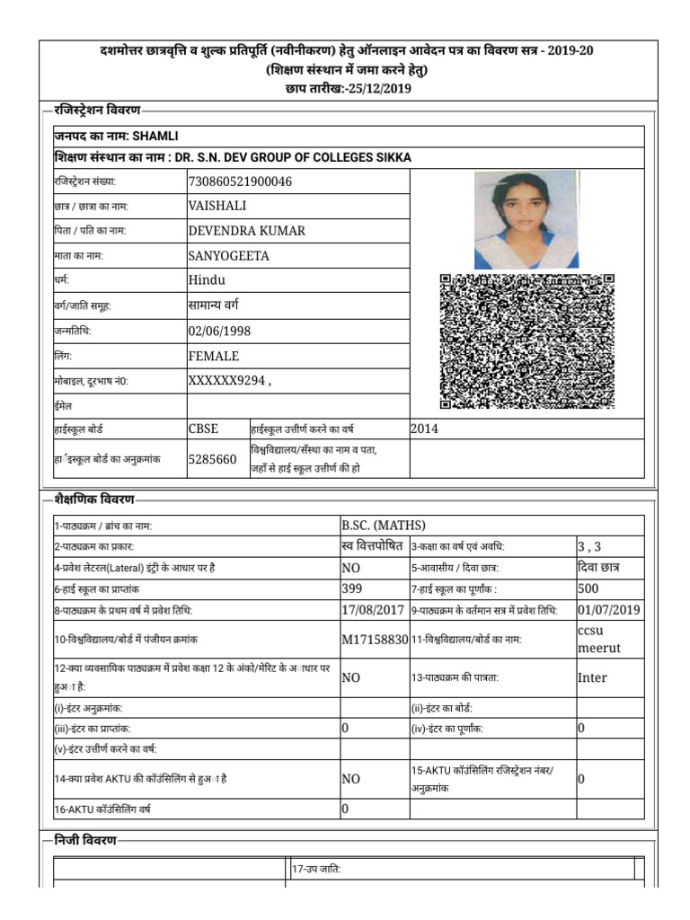 Invalid | PDF