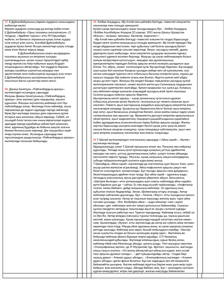 Лили Коллинз порно фтр