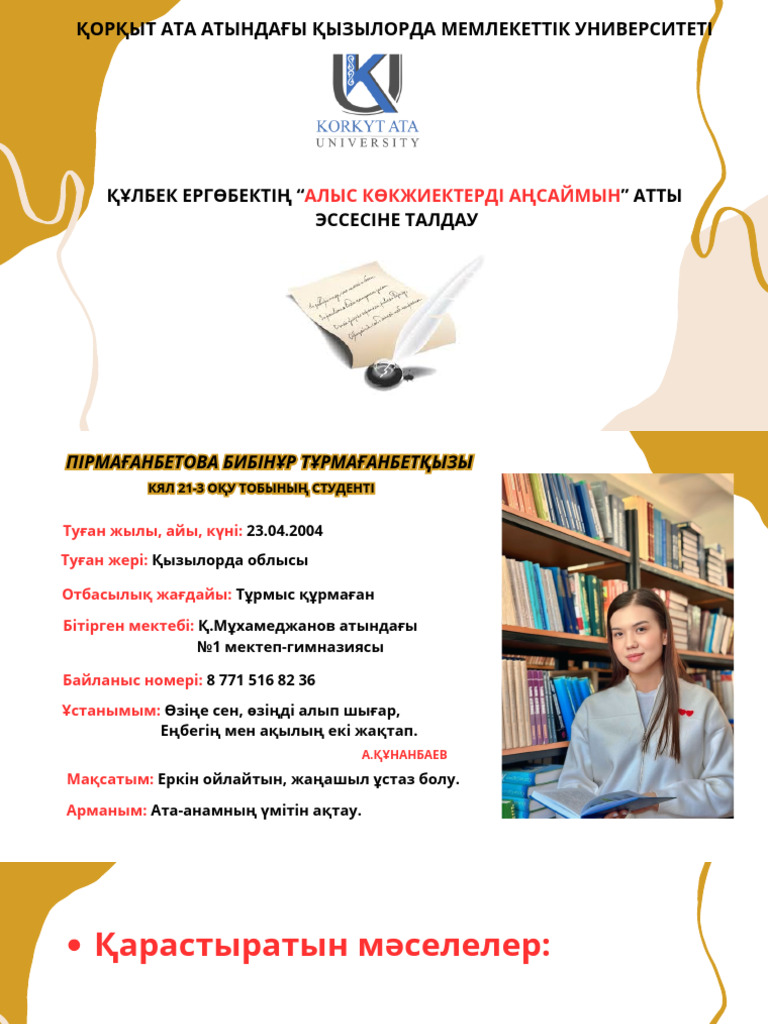 Төтенше фистинг порно