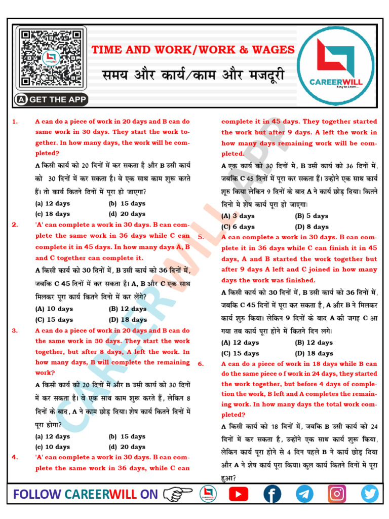 Time and Work Problem Solutions | PDF