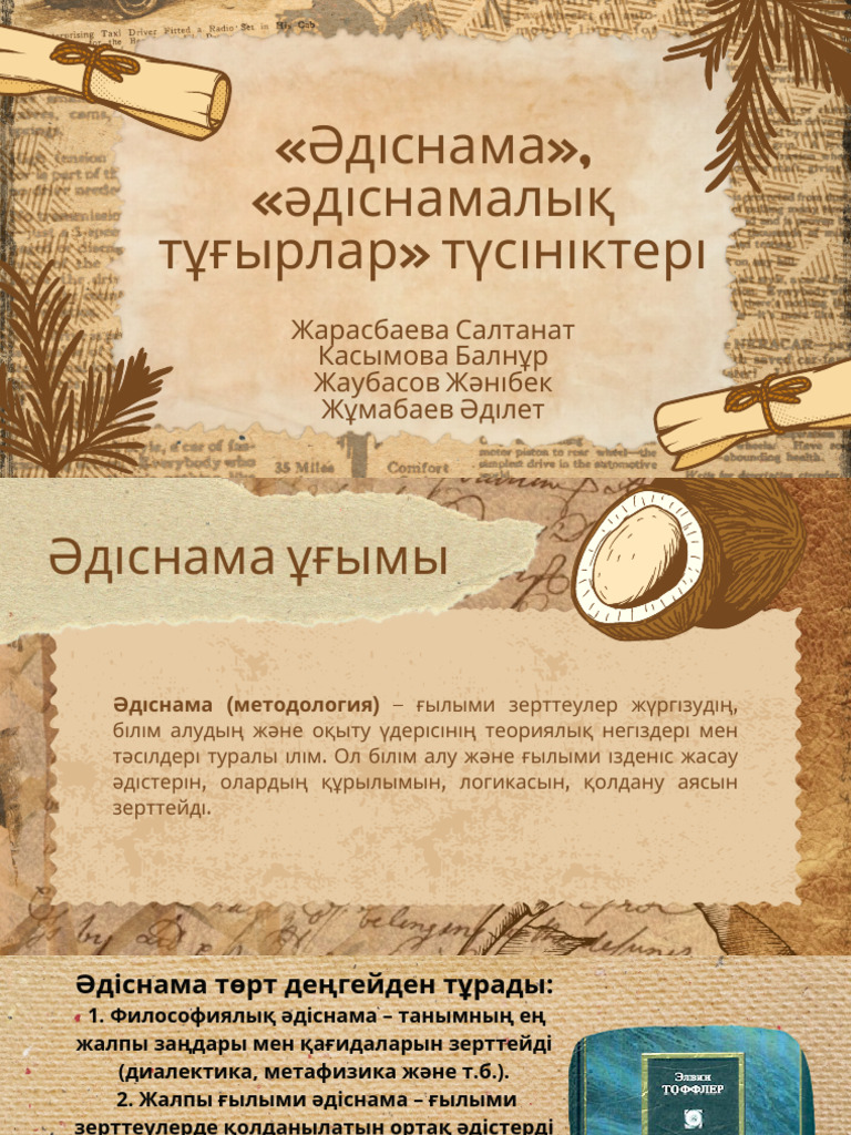 Секс туралы видео