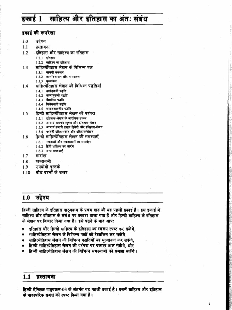 Document Analysis and Data Points | PDF