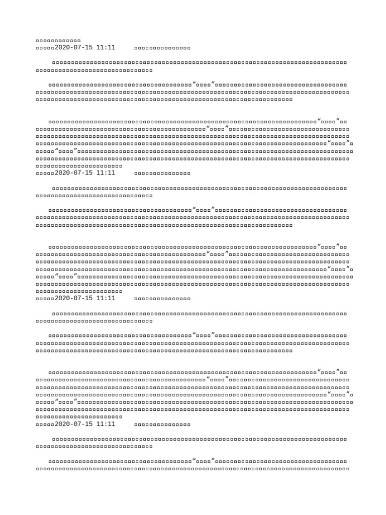 11 | PDF