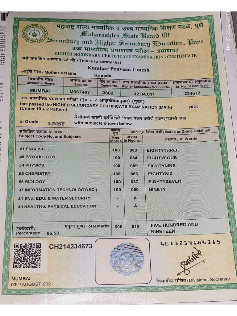 HSC Passing Certificate | PDF