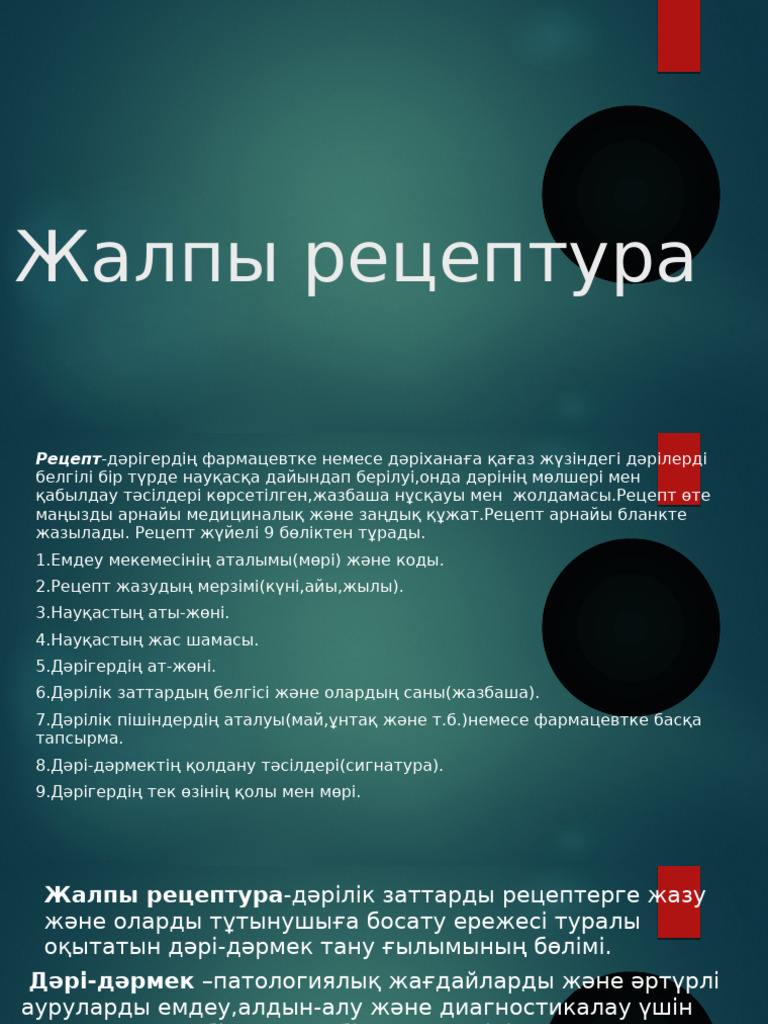 Интернеттегі кез келген құрылғыға арналған порно