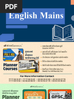 GTU CCC Exam Result 2025 Details | PDF