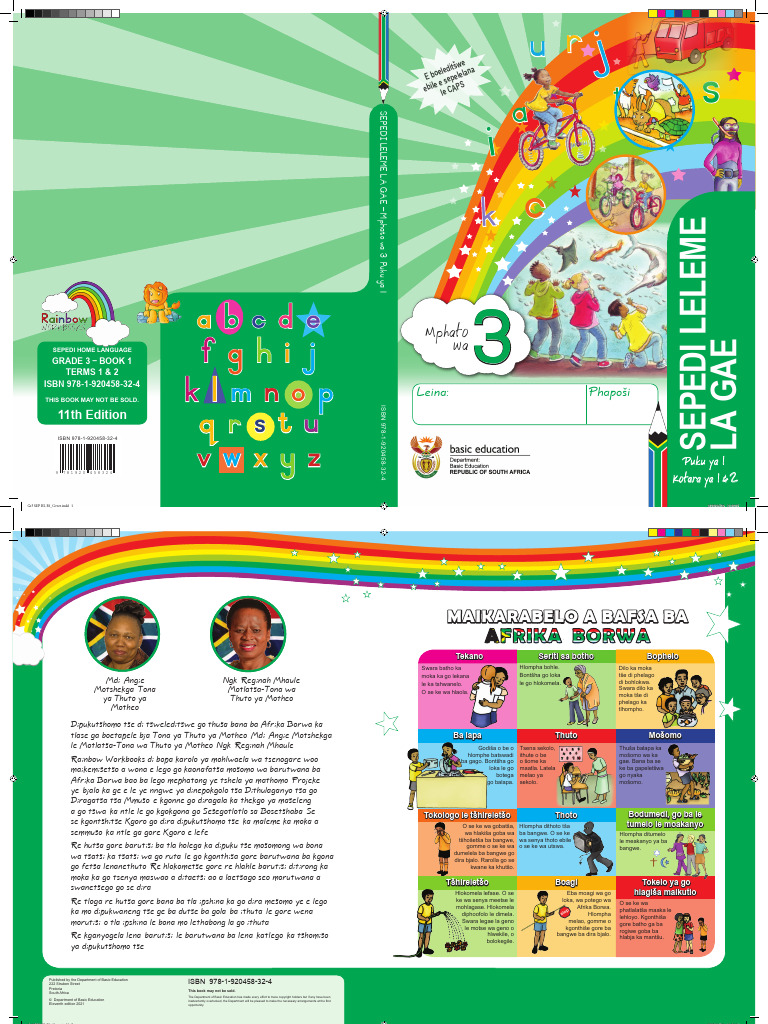 SEP HL Gr3 B1 Inner | PDF