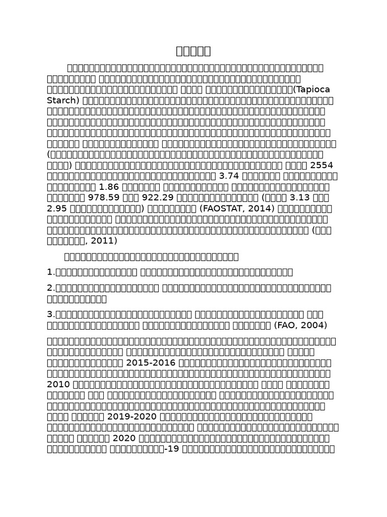 Draft 2 | PDF