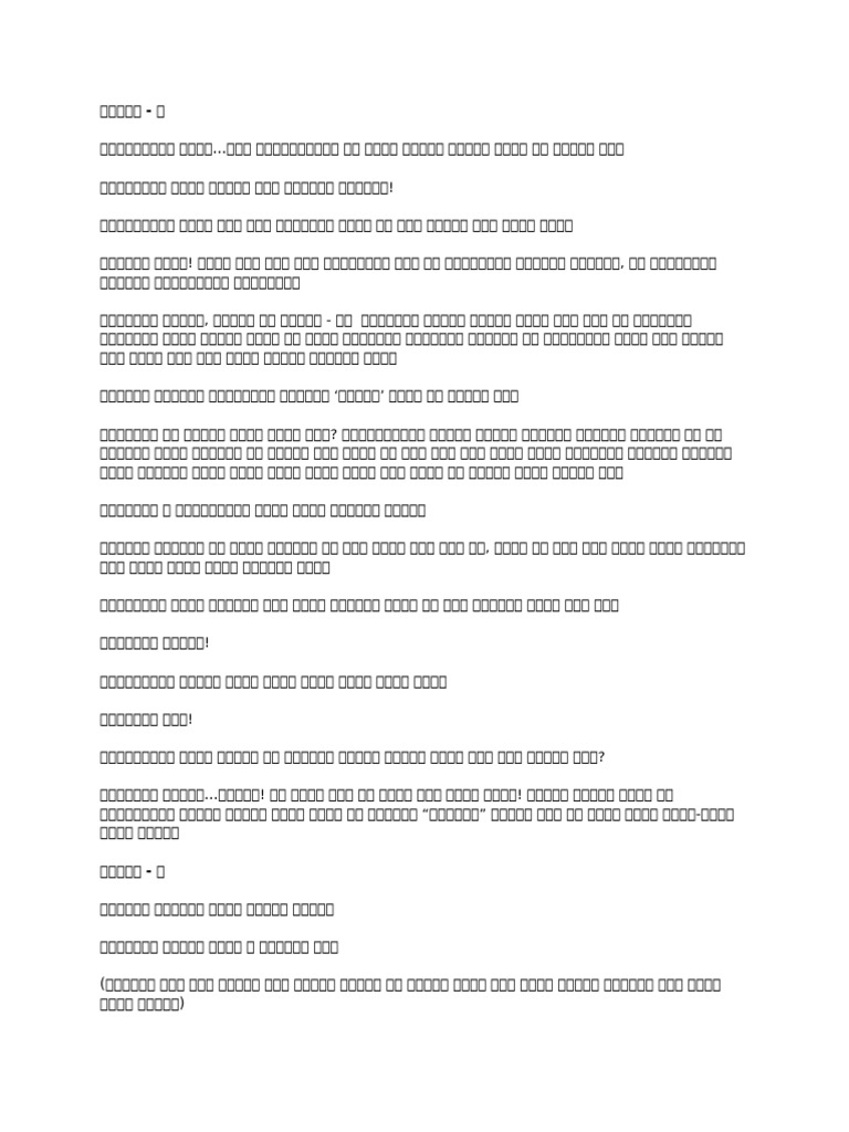 Epic Bangla DramaUpdated Script | PDF