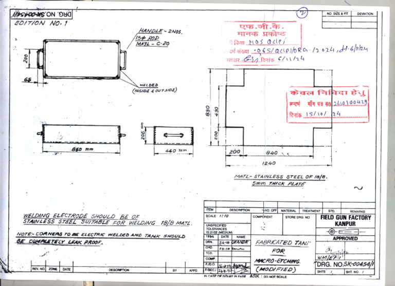 Fabricated Tank | PDF