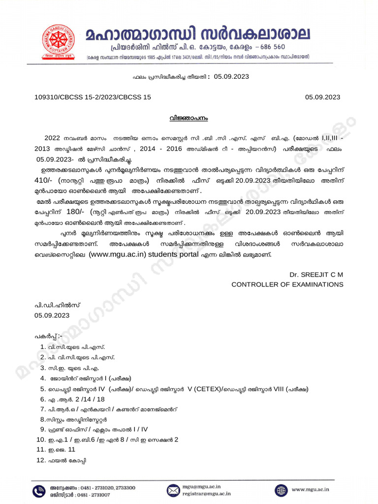 1st CBCSS Nov 2022 | PDF